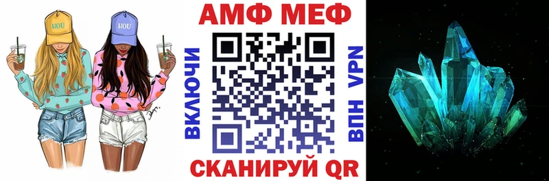 Amphetamine 97%  Купить где  Суздаль 