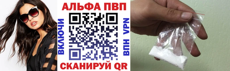 A PVP СК КРИС  Купить закладки  Суздаль 