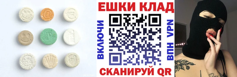 Купить закладки  Суздаль  Ecstasy XTC 