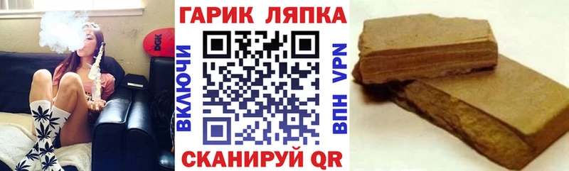 Купить где  Суздаль  Гашиш VHQ 
