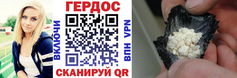Купить где  Суздаль  Героин VHQ 