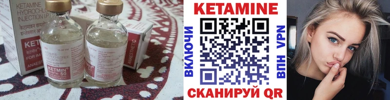 КЕТАМИН ketamine  Купить где  Суздаль 