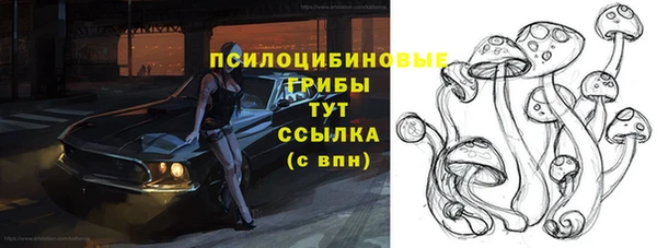 амфетамин Магас
