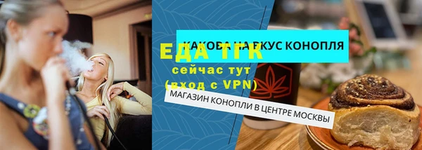 амфетамин Магас