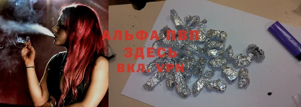 амфетамин Магас