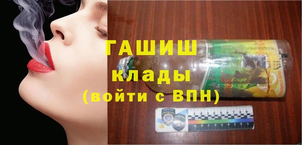 амфетамин Магас