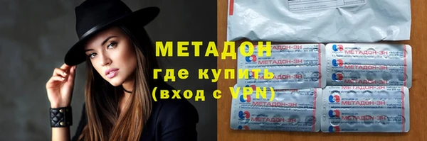 мяу мяу мука Майский