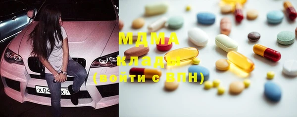 мяу мяу мука Майский