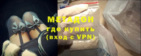 амфетамин Магас