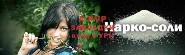 наркотики Магадан