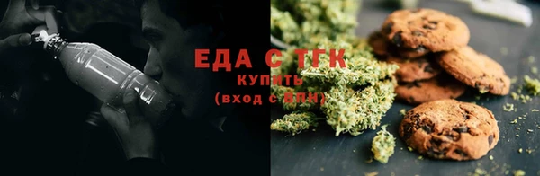 амфетамин Магас