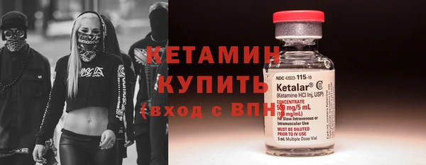 амфетамин Магас