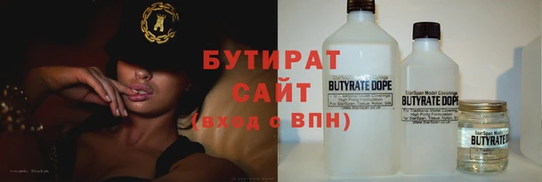 амфетамин Магас