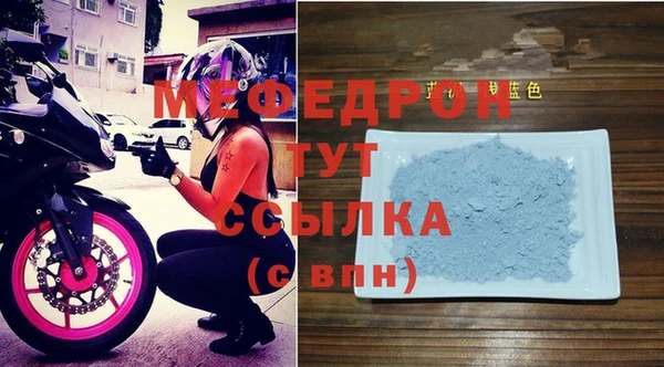 амфетамин Магас