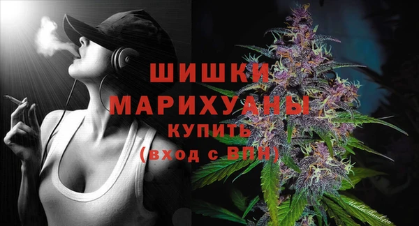 амфетамин Магас
