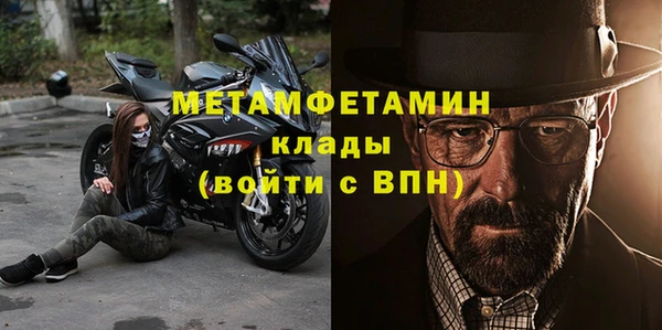 мяу мяу мука Майский