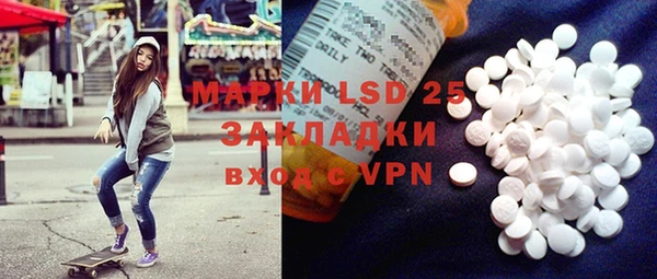 амфетамин Магас