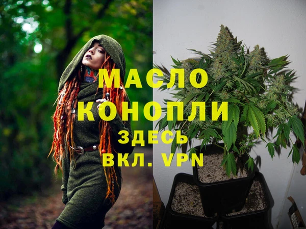 наркотики Магадан