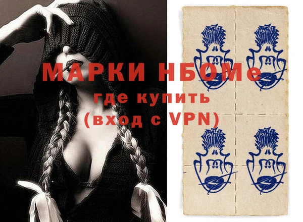 наркотики Магадан