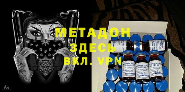 амфетамин Магас