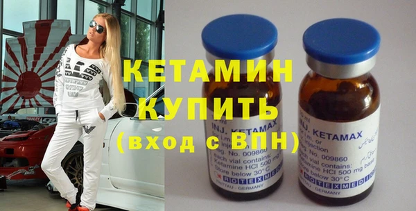 наркотики Магадан