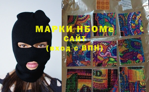 наркотики Магадан