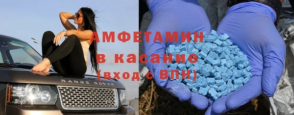 амфетамин Магас