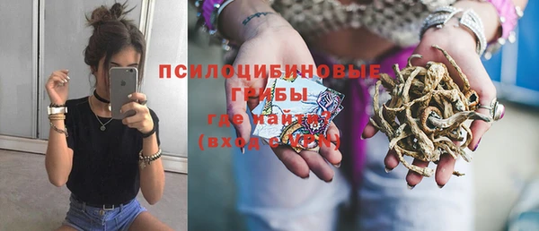 амфетамин Магас