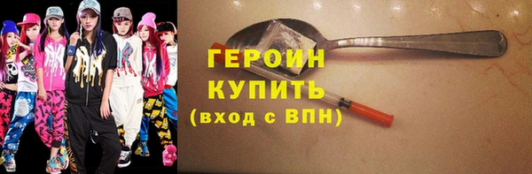 наркотики Магадан