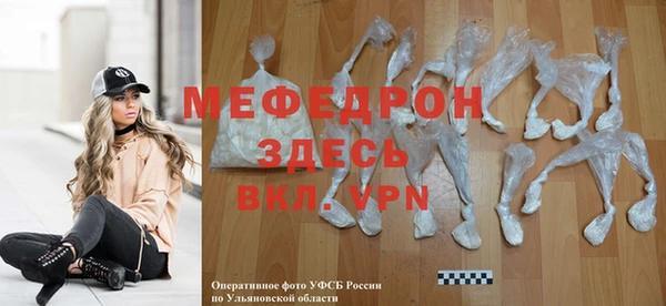 амфетамин Магас