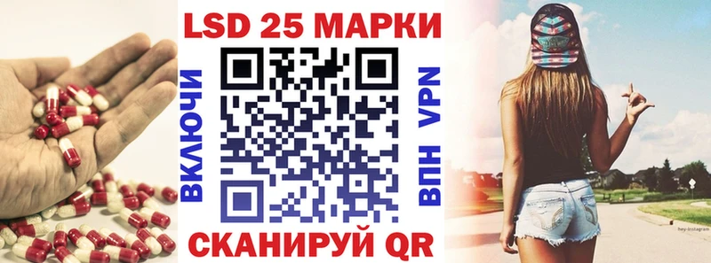 Купить закладки  Суздаль  Лсд 25 экстази кислота 