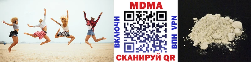 Купить где  Суздаль  МДМА кристаллы 