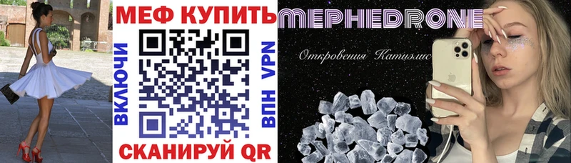 Купить где  Суздаль  Меф кристаллы 