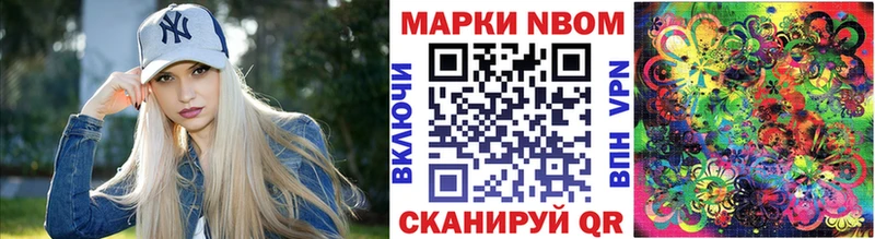 Марки N-bome 1,8мг  Купить закладки  Суздаль 