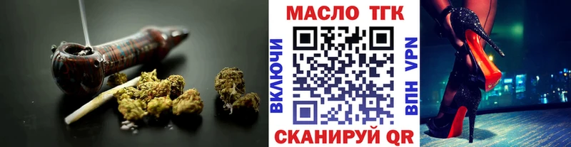 ТГК Wax  Купить где  Суздаль 